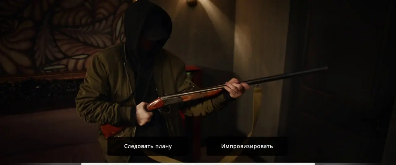 Скриншот